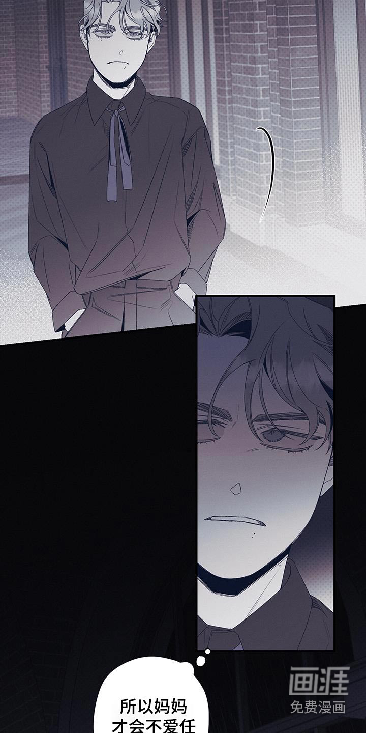 三十五号遗迹第34话图