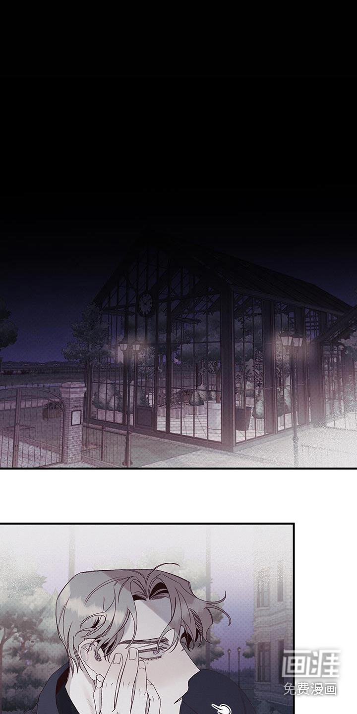 三十五号遗迹第37话图