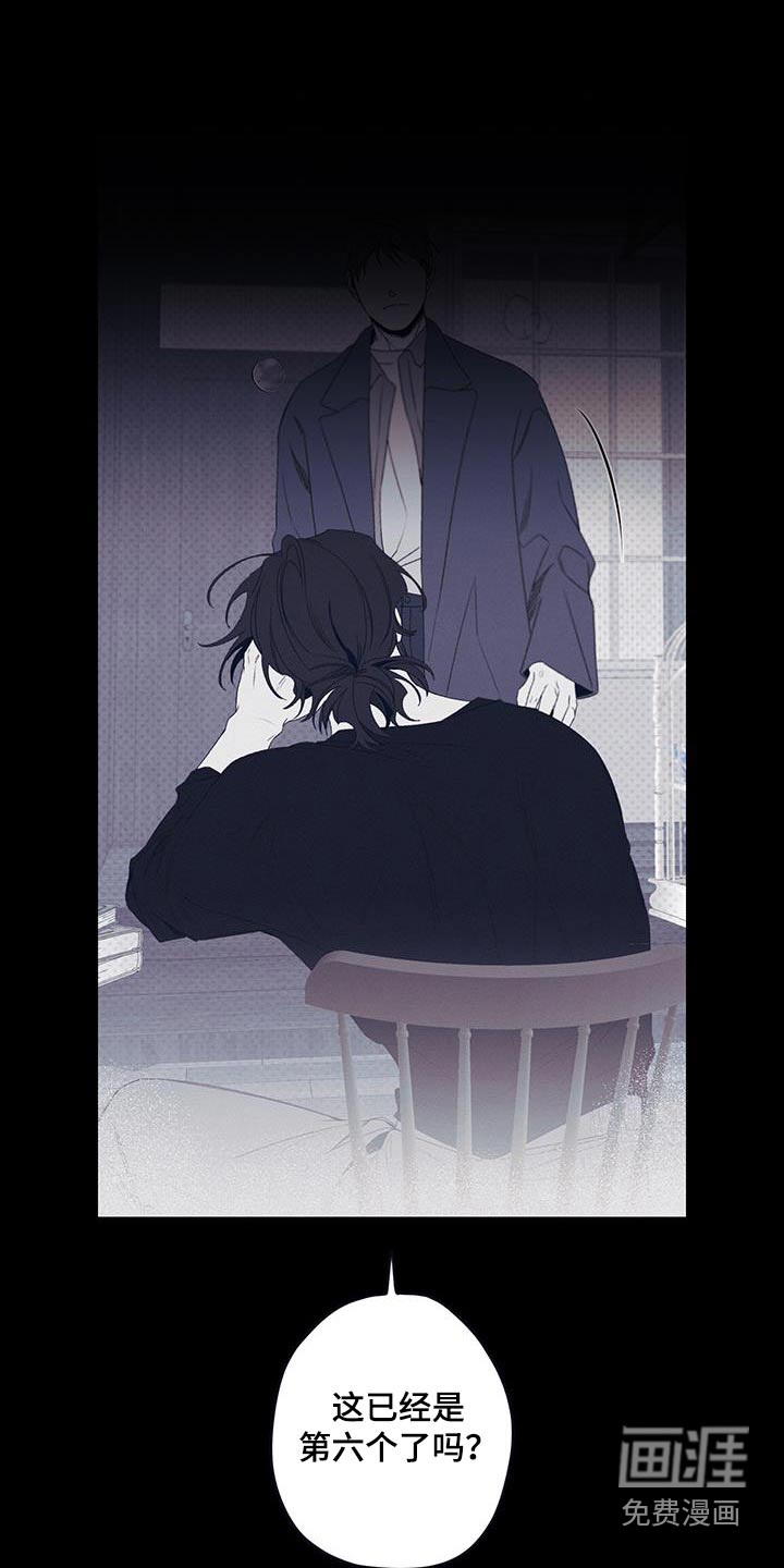 三十五号遗迹第45话图