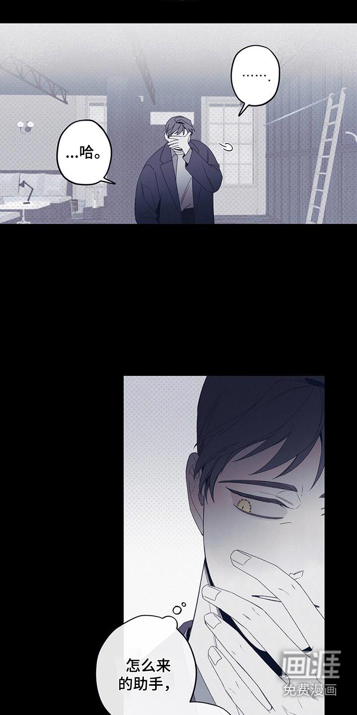 三十五号遗迹第45话图