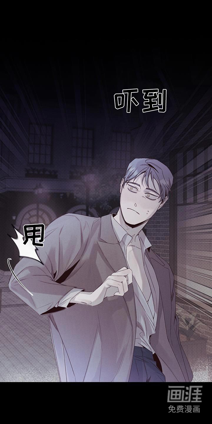 三十五号遗迹第47话图