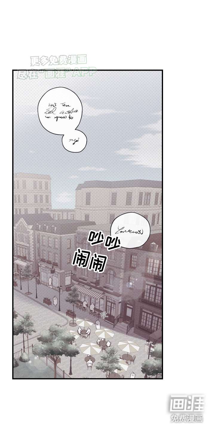 三十五号遗迹第5话图