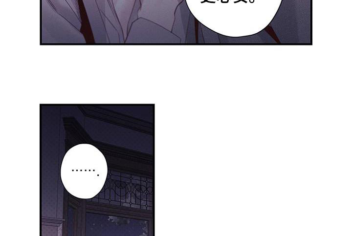 三十五号遗迹第50话图