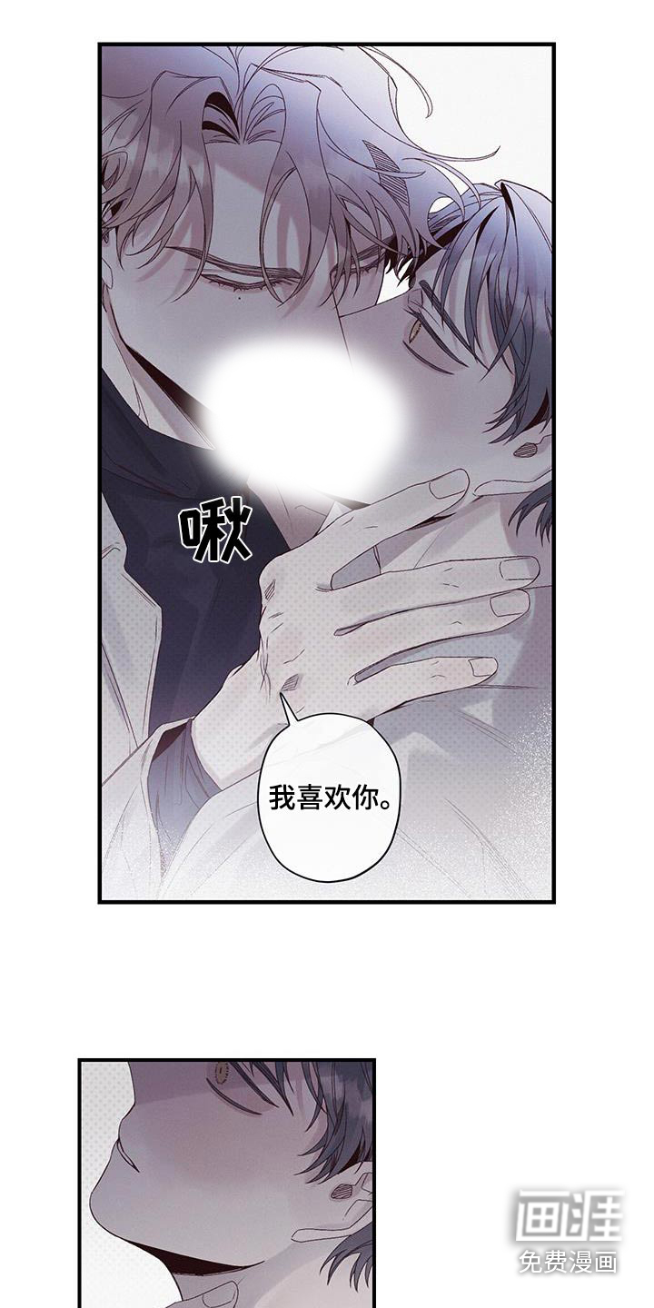 三十五号遗迹第50话图