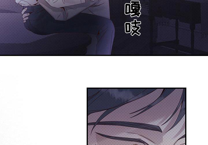 三十五号遗迹第50话图