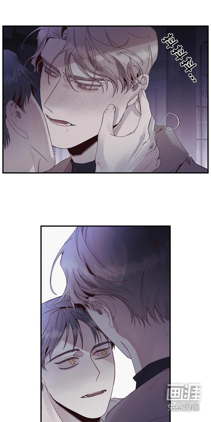 三十五号遗迹第50话图