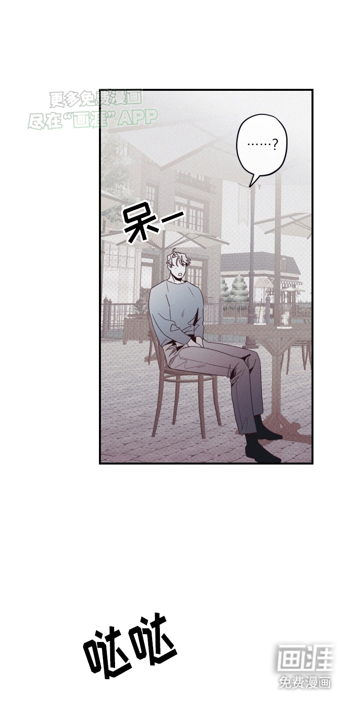 三十五号遗迹第8话图