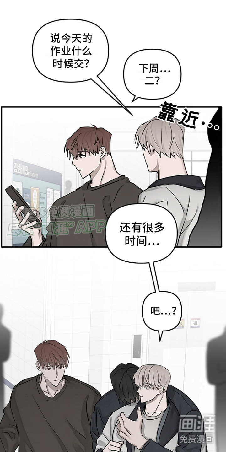 双向替代第14话图