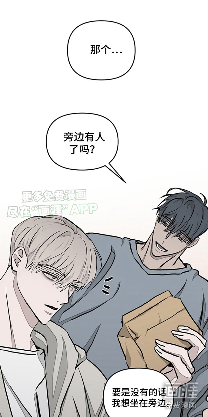 双向替代第16话图