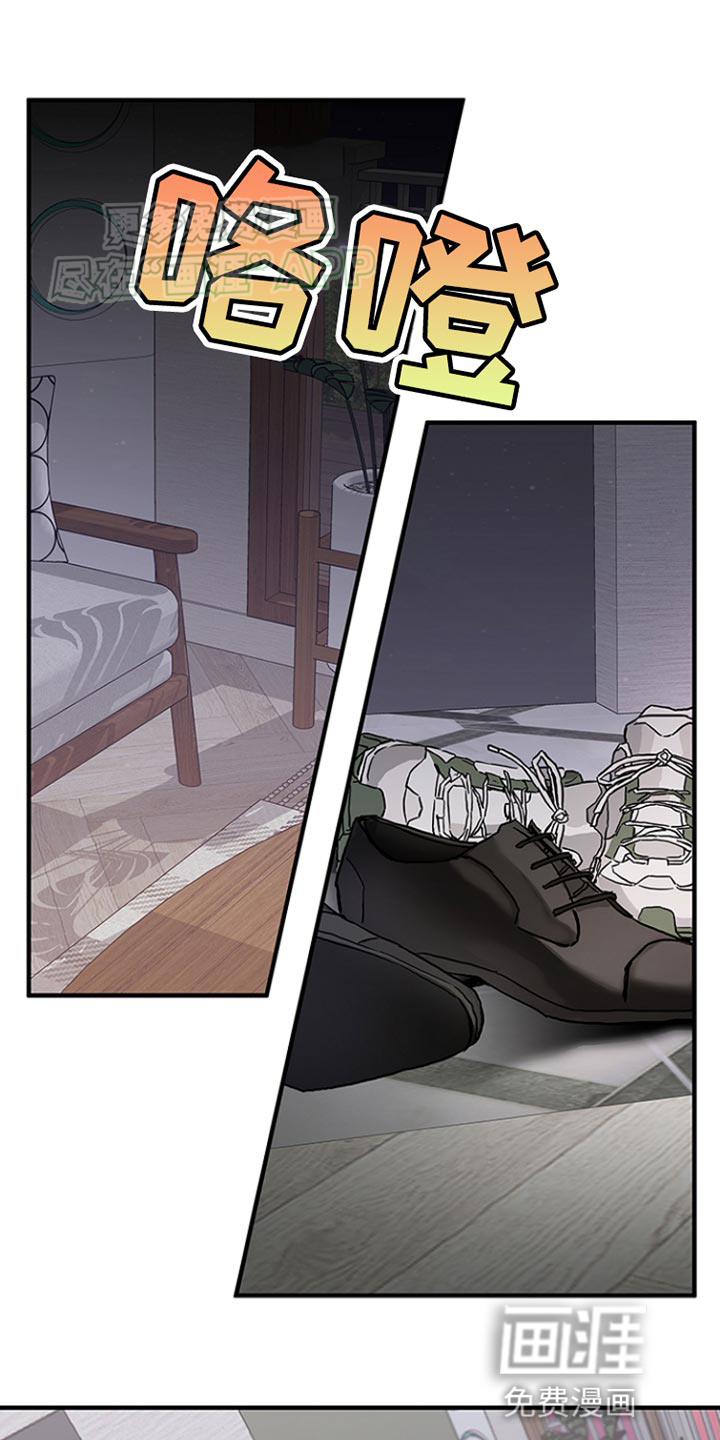 双向替代第18话图