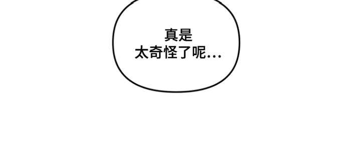 双向替代第18话图