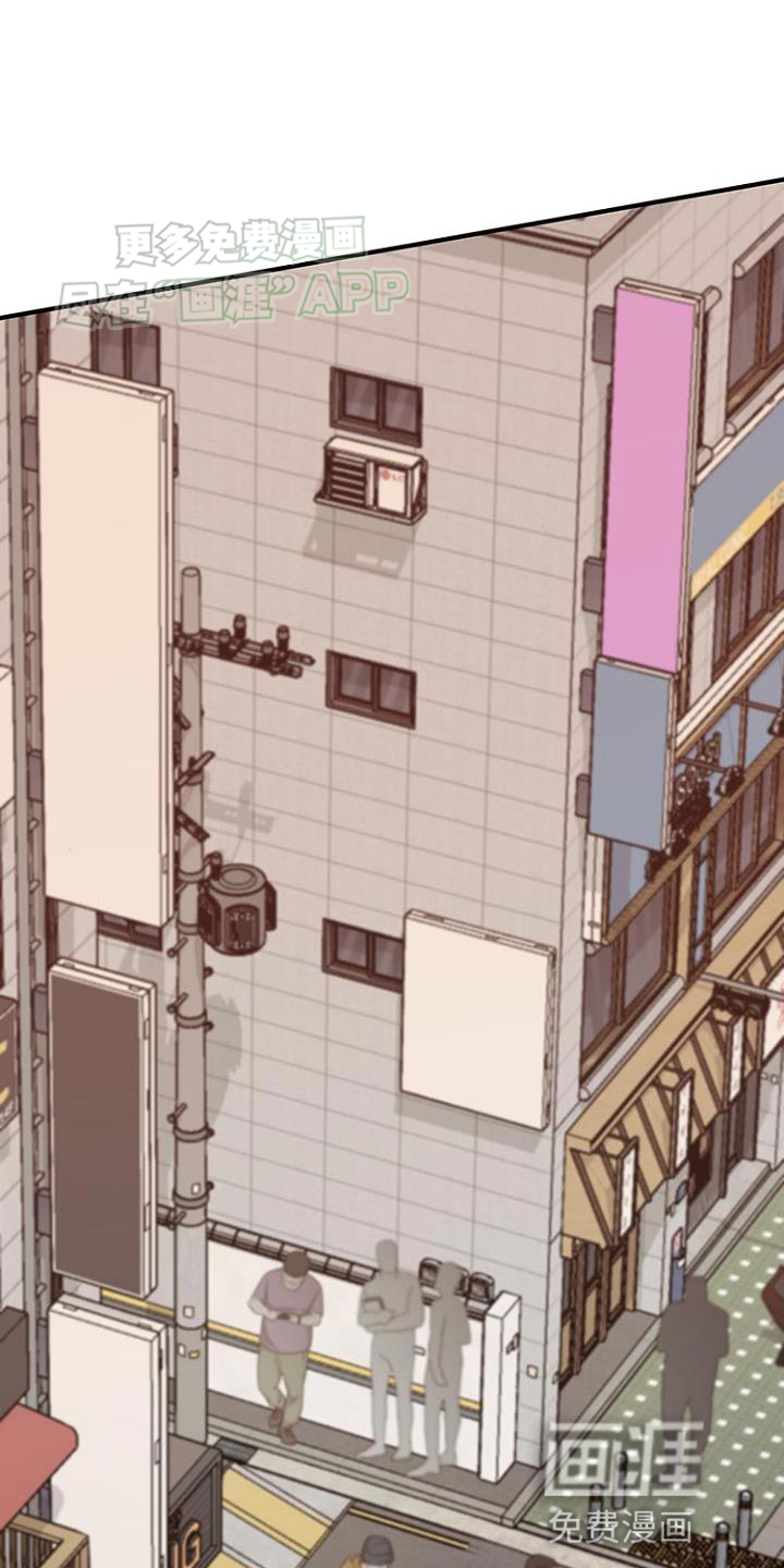 双向替代第20话图