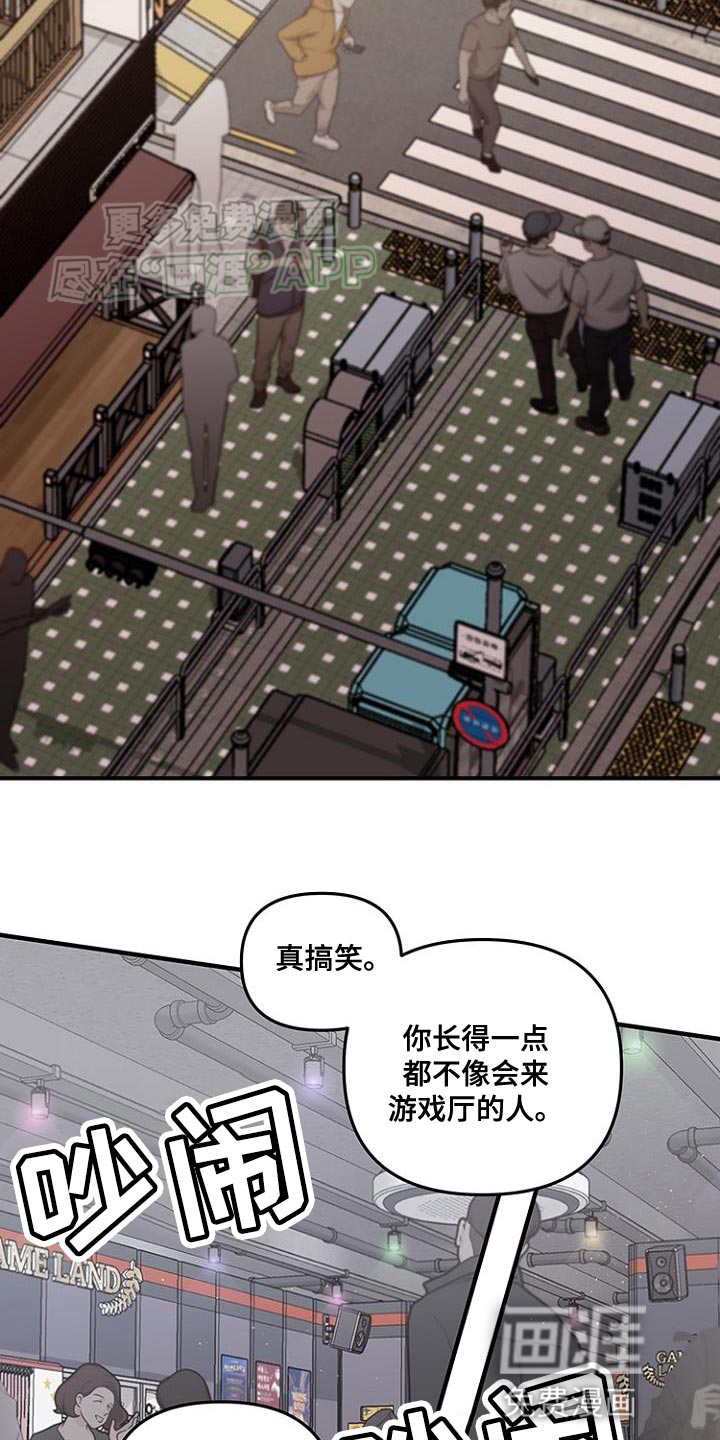 双向替代第20话图