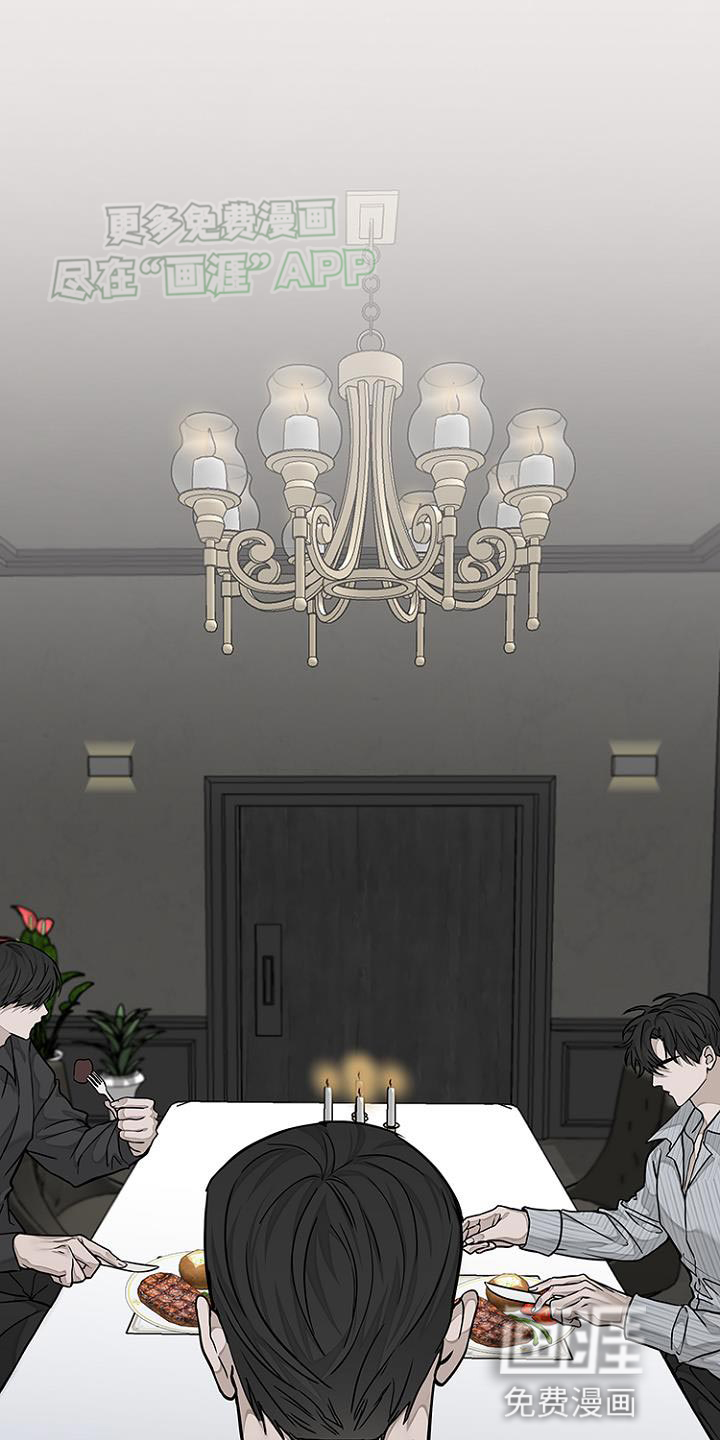 双向替代第21话图