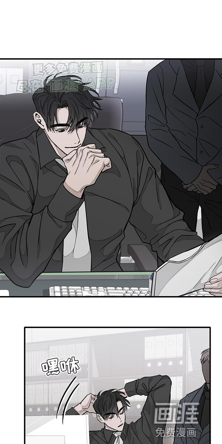 双向替代第22话图