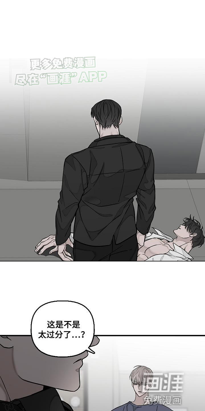 双向替代第24话图