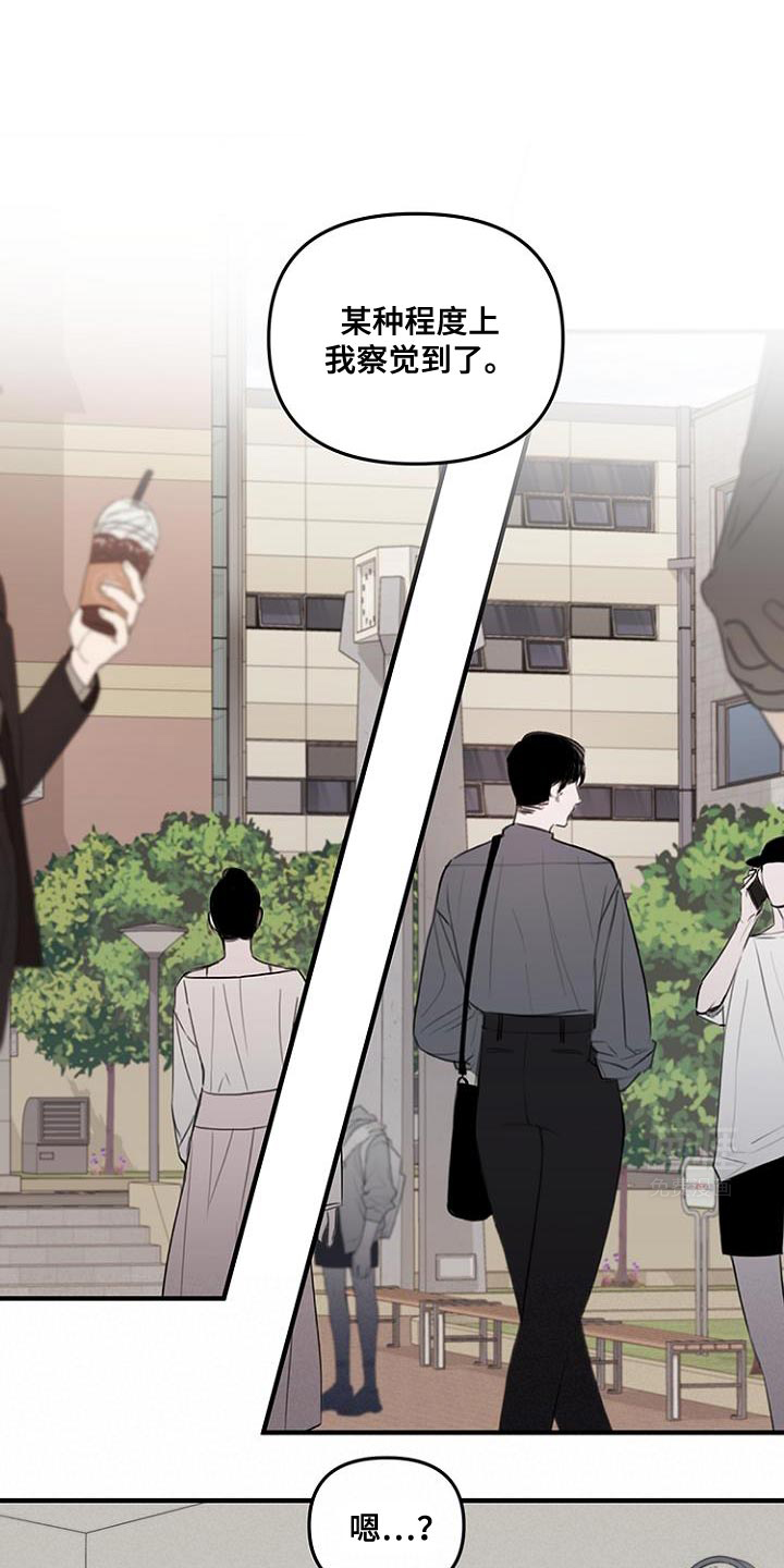 双向替代第25话图