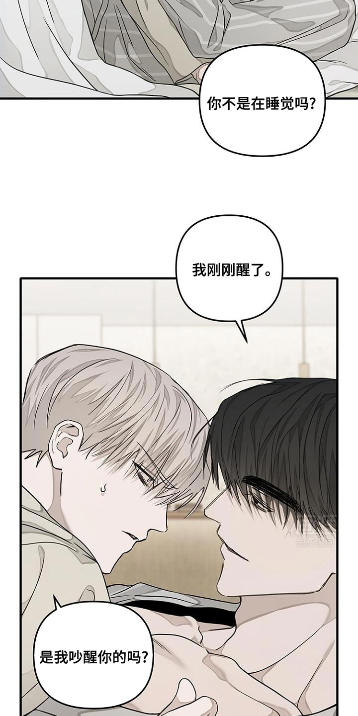 双向替代第27话图