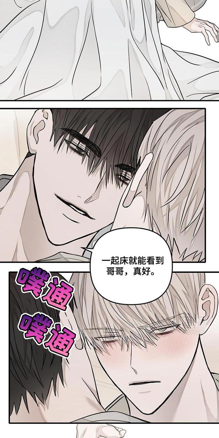 双向替代第27话图