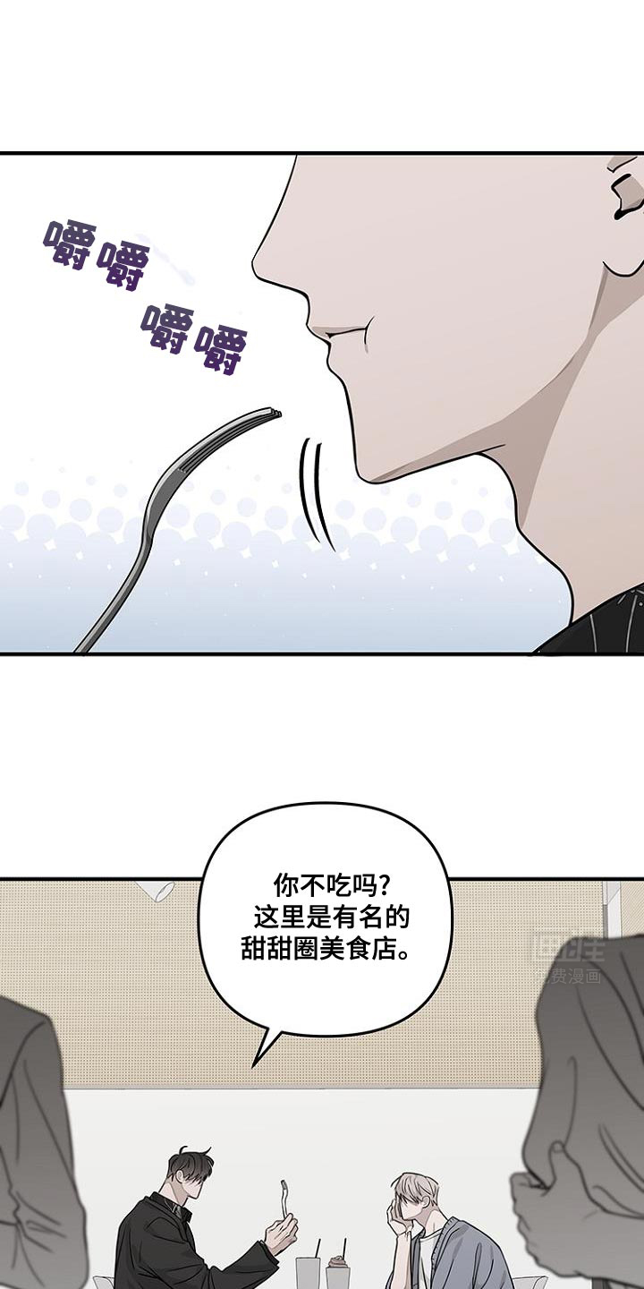 双向替代第29话图