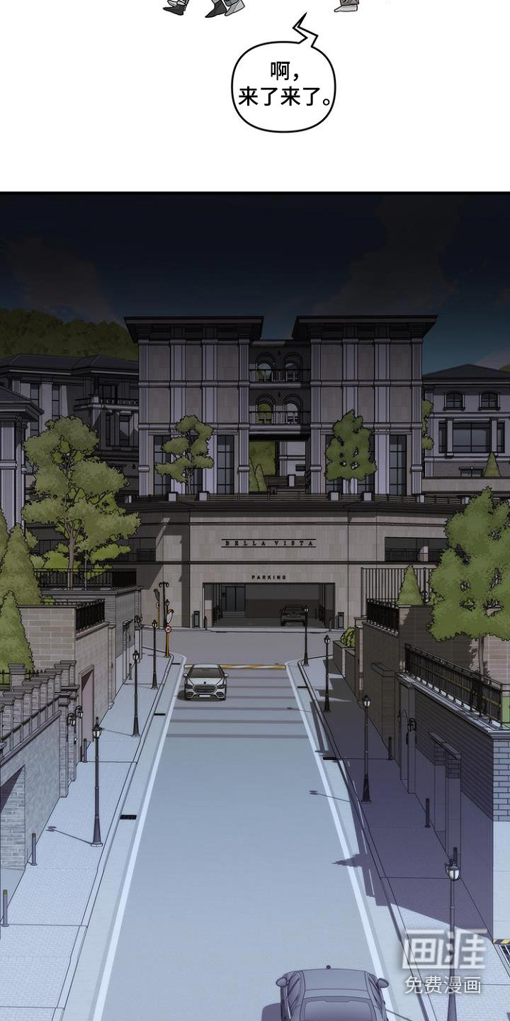 双向替代第34话图