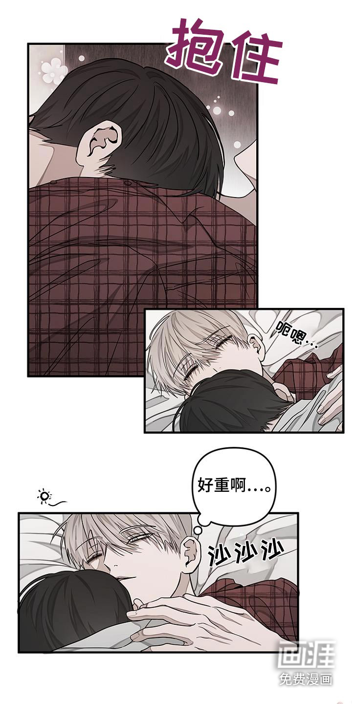 双向替代第35话图