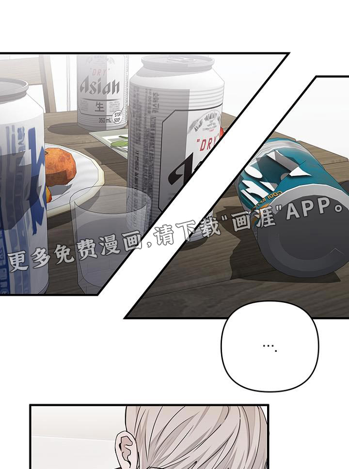 双向替代第36话图