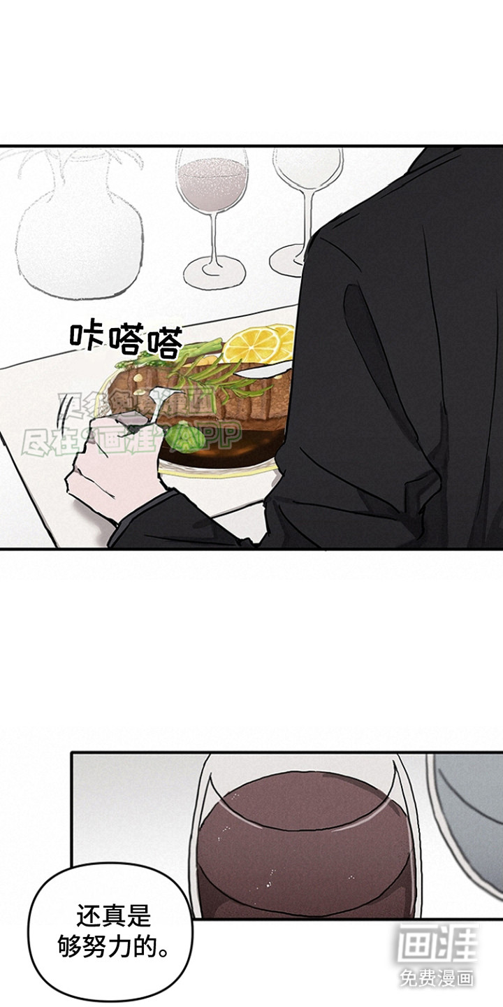 双向替代第5话图