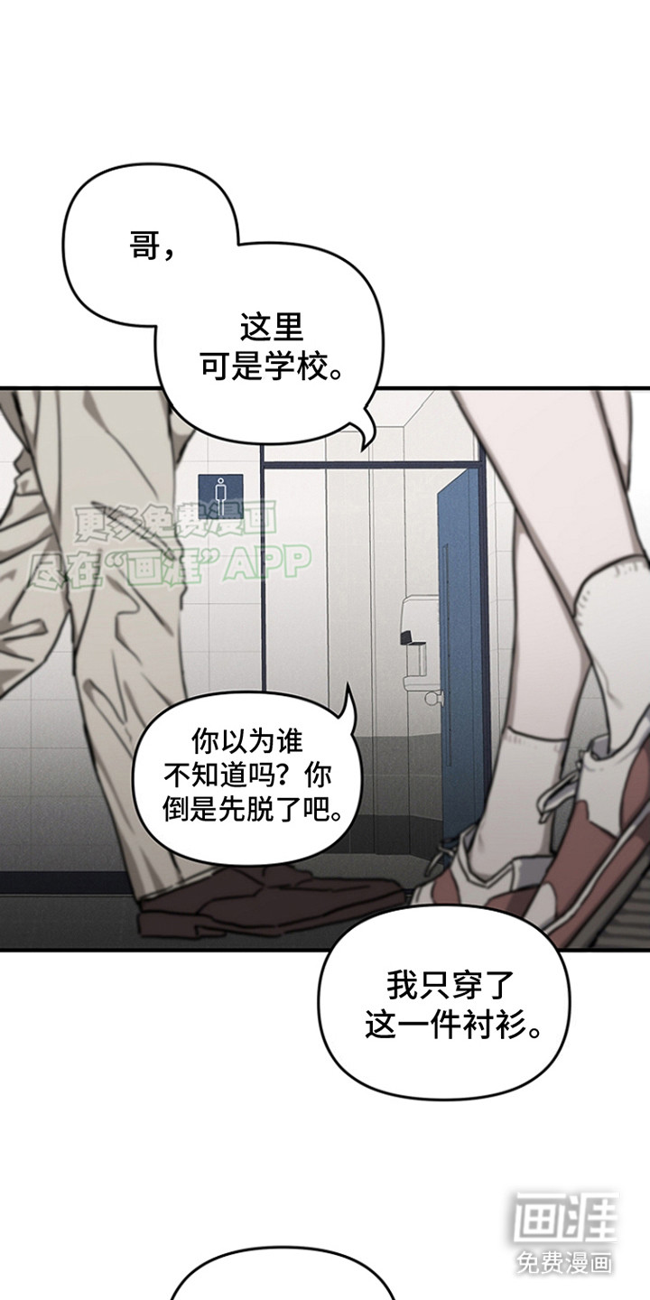 双向替代第9话图