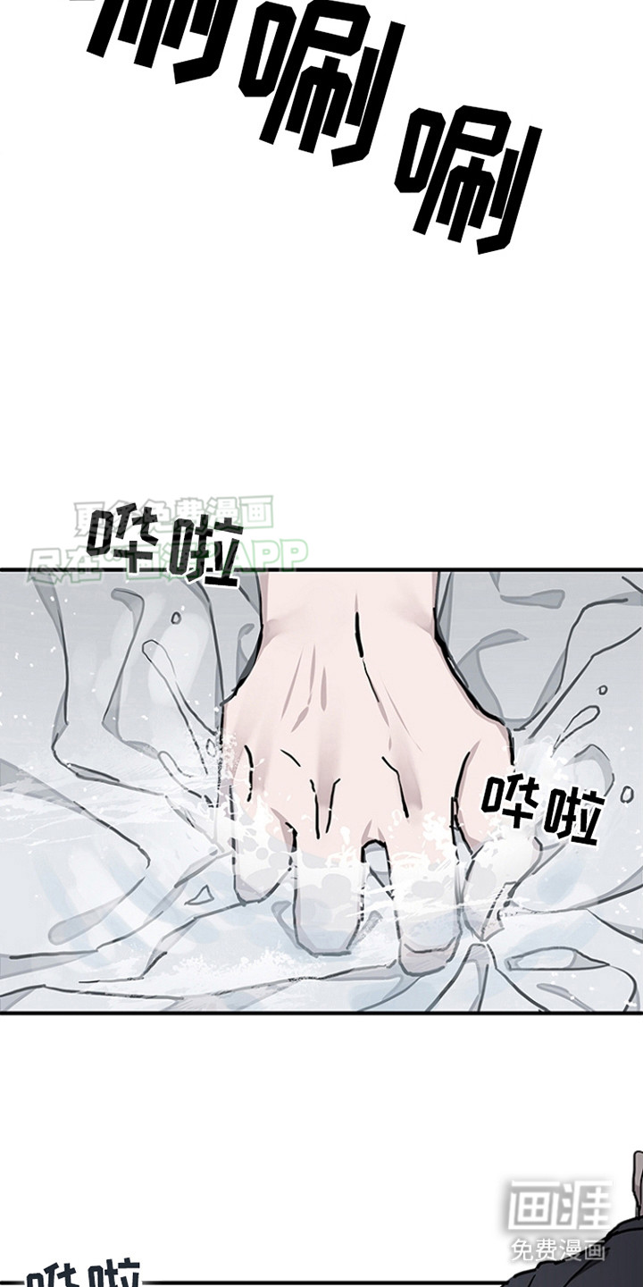 双向替代第9话图