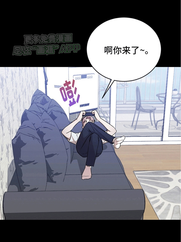 上帝侍奉第13话图