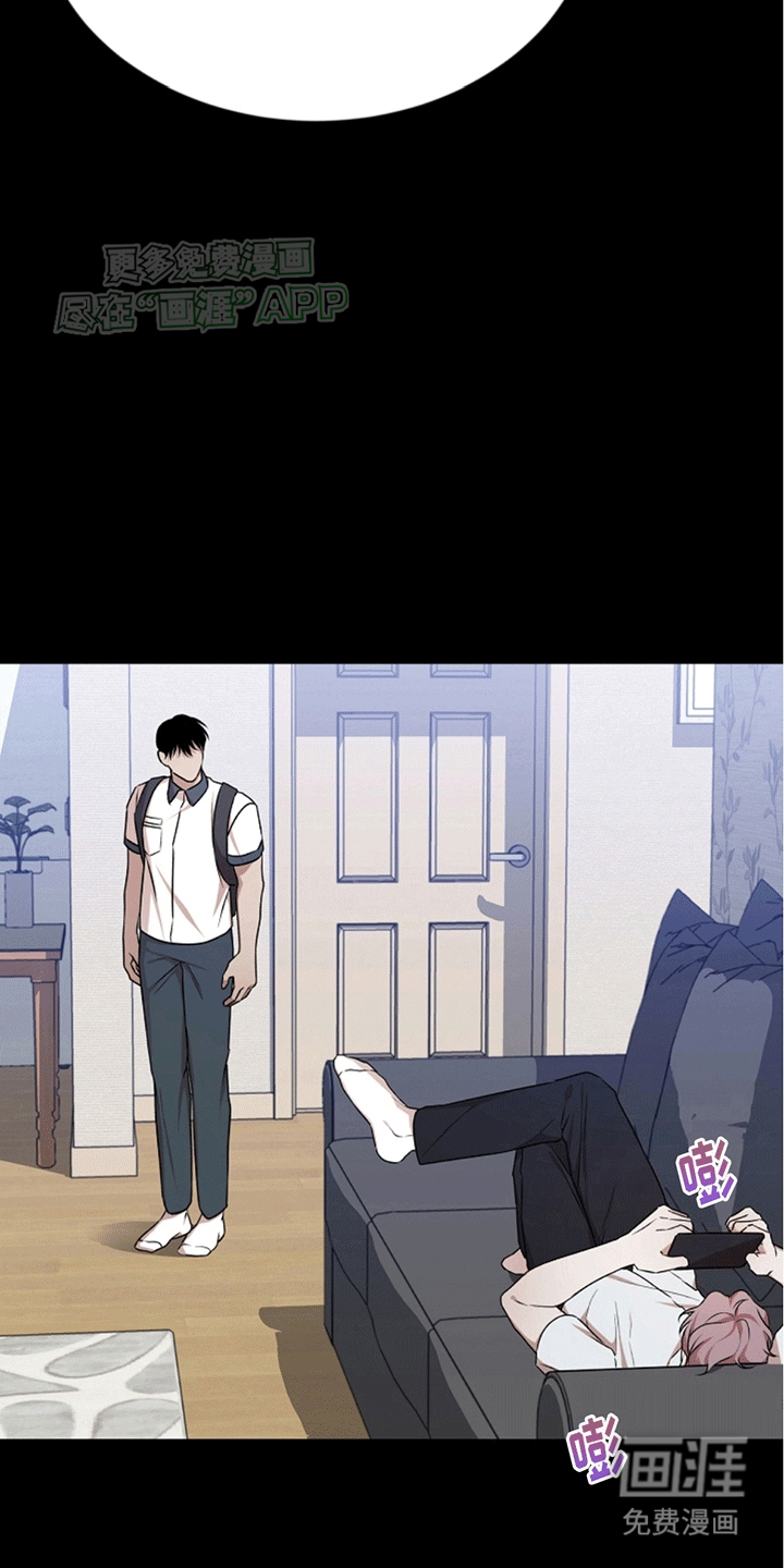 上帝侍奉第14话图