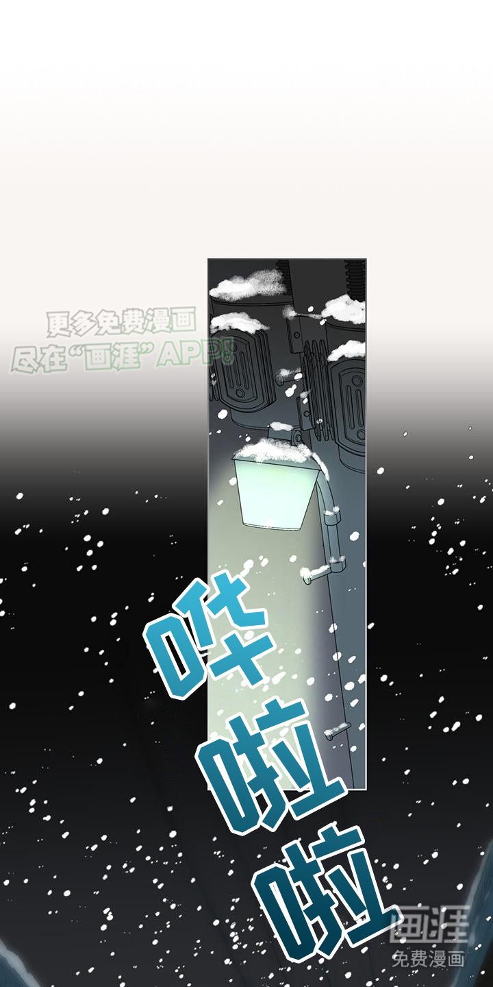 三花和老鼠第1话图