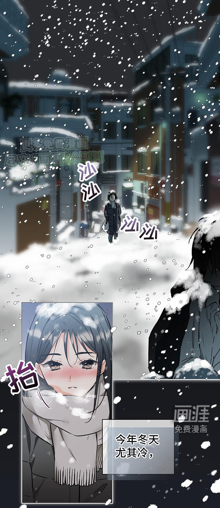 三花和老鼠第1话图