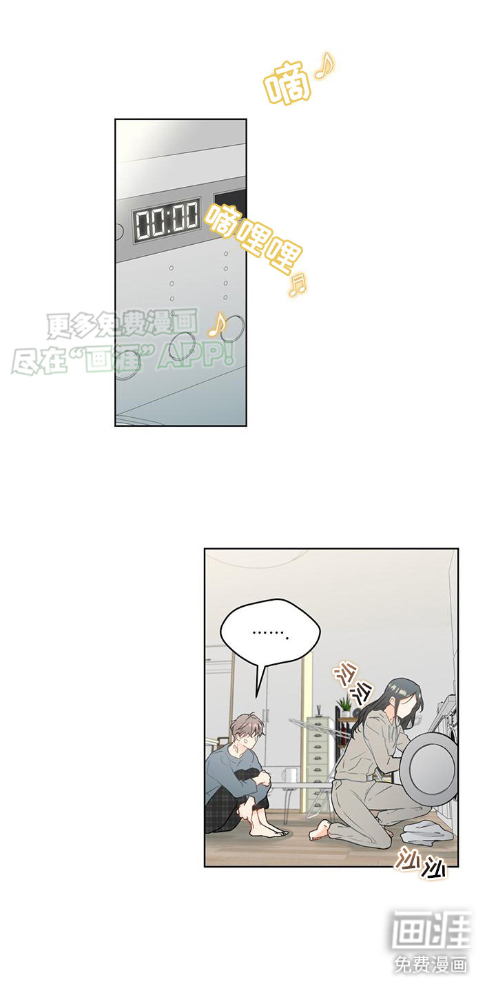 三花和老鼠第10话图