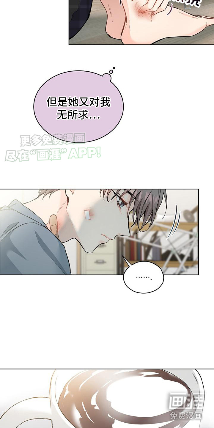 三花和老鼠第10话图