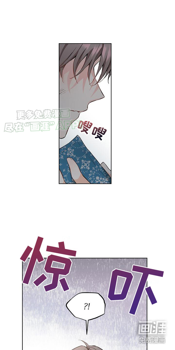 三花和老鼠第11话图