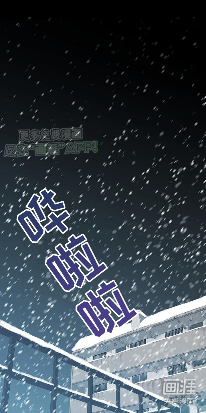 三花和老鼠第13话图