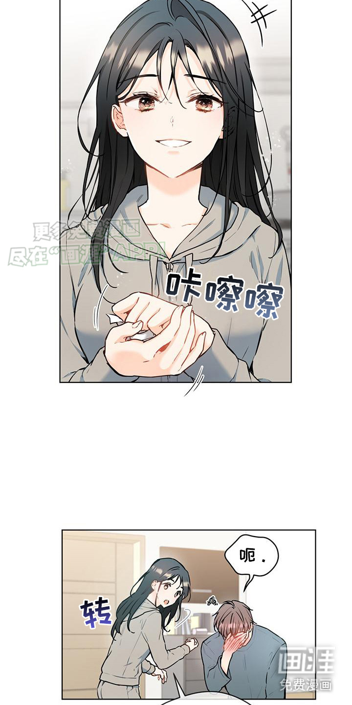 三花和老鼠第15话图