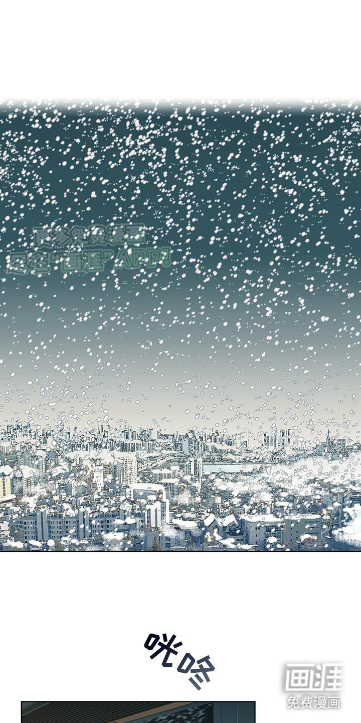 三花和老鼠第3话图