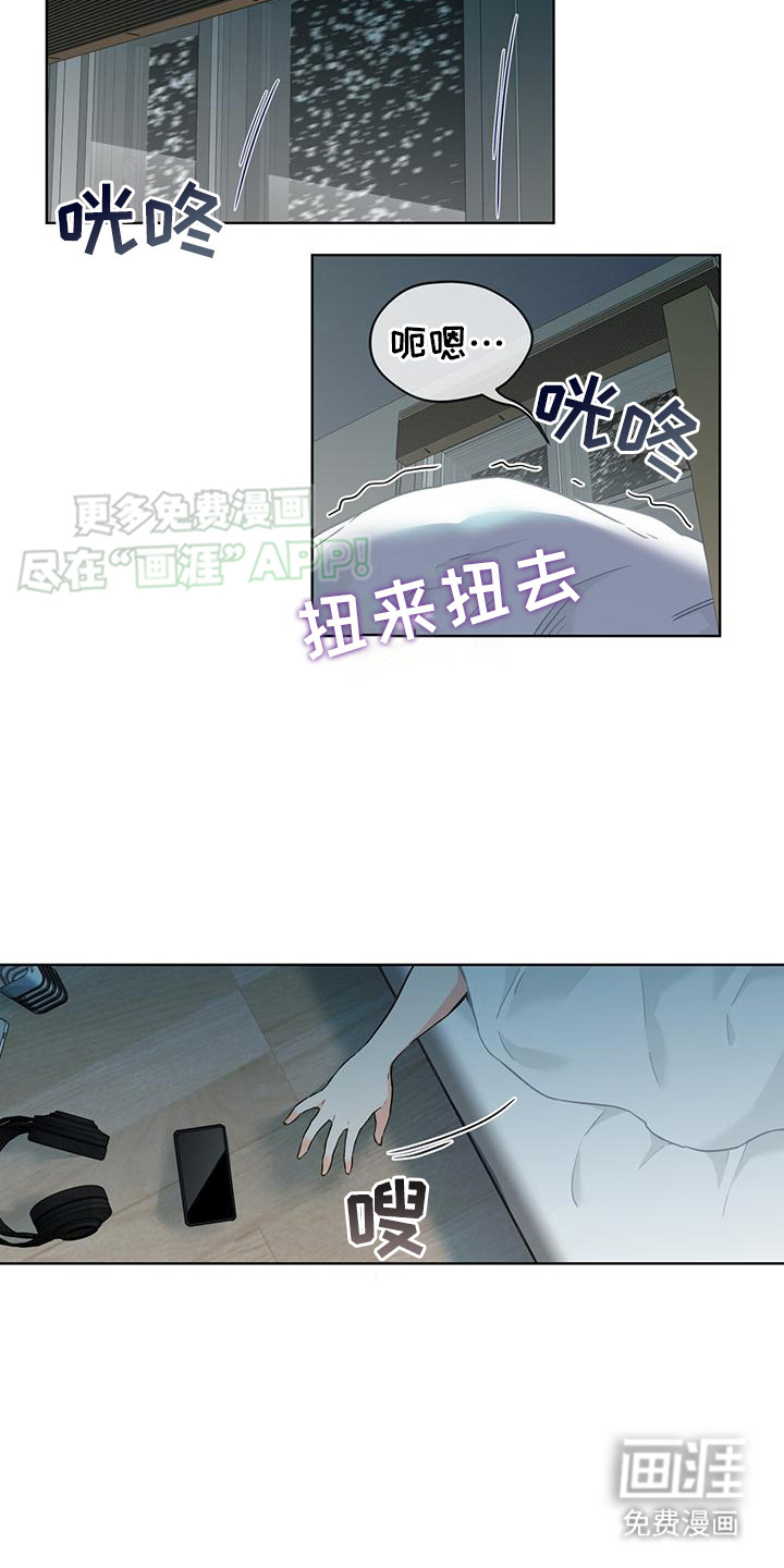 三花和老鼠第3话图