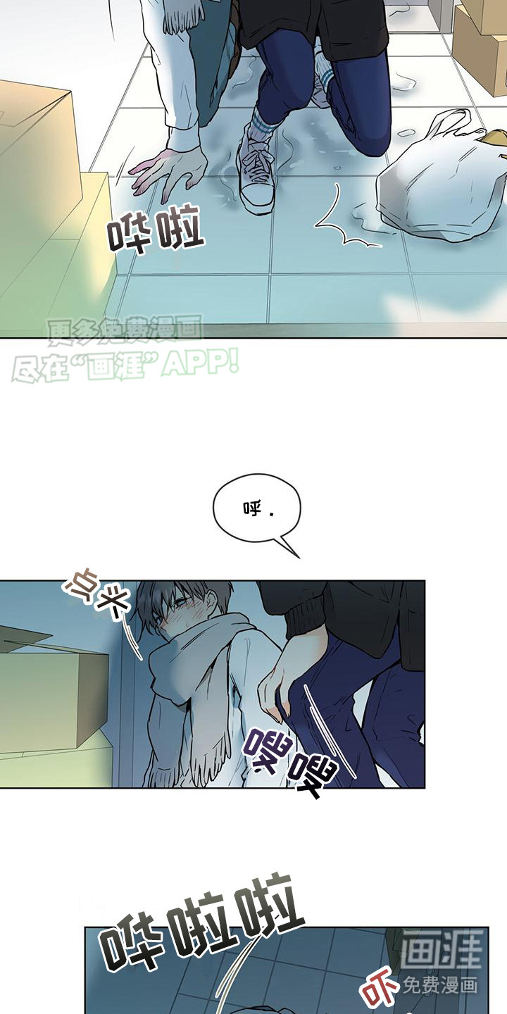 三花和老鼠第5话图