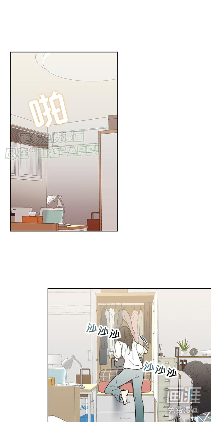 三花和老鼠第6话图