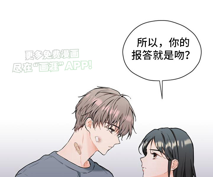 三花和老鼠第9话图