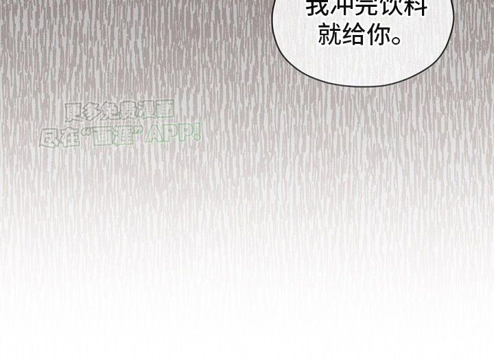 三花和老鼠第9话图