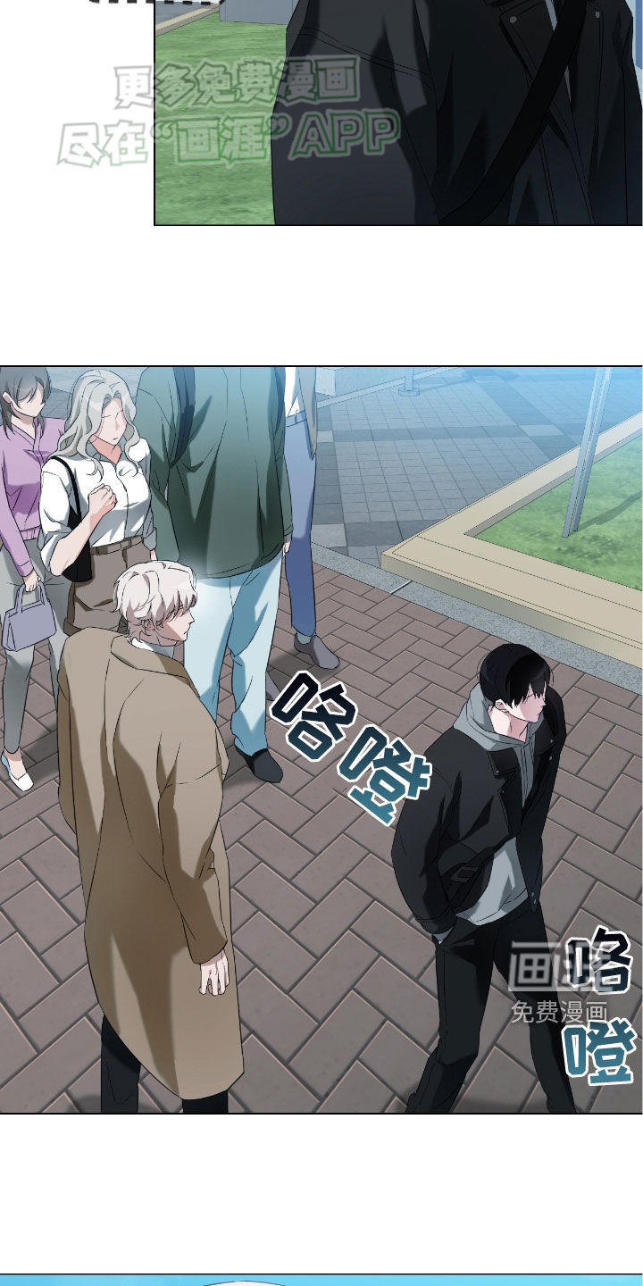 是我太可爱吗第10话图