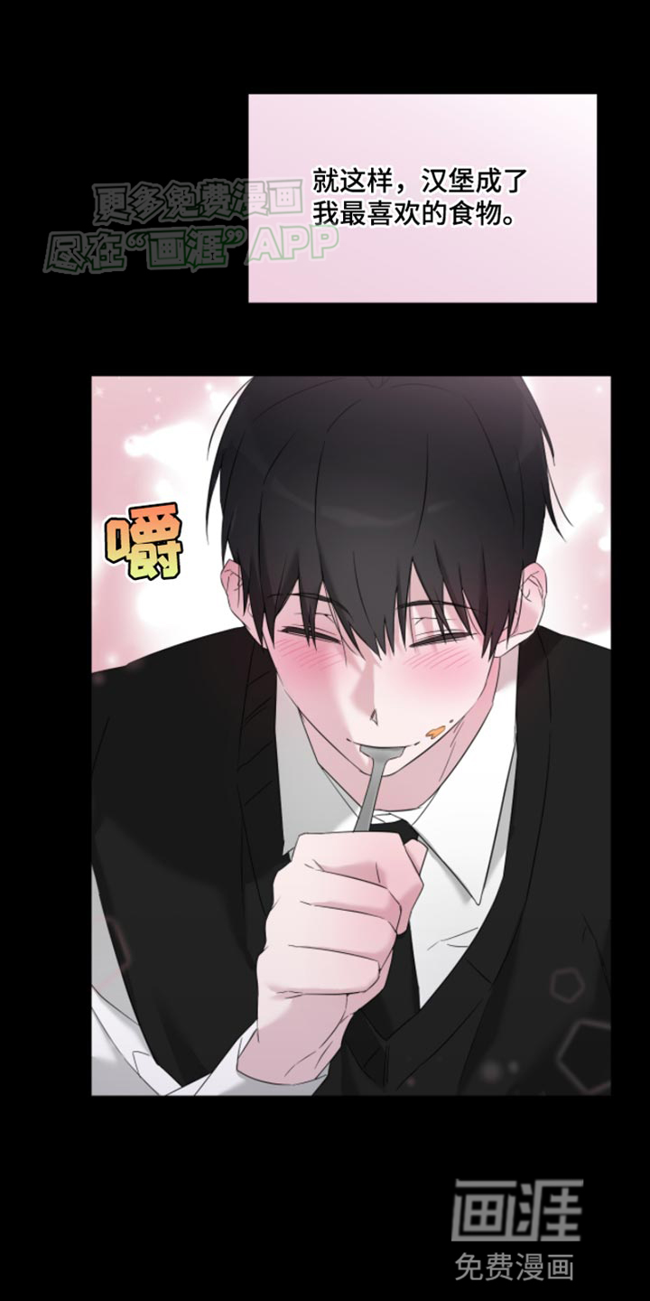 是我太可爱吗第15话图