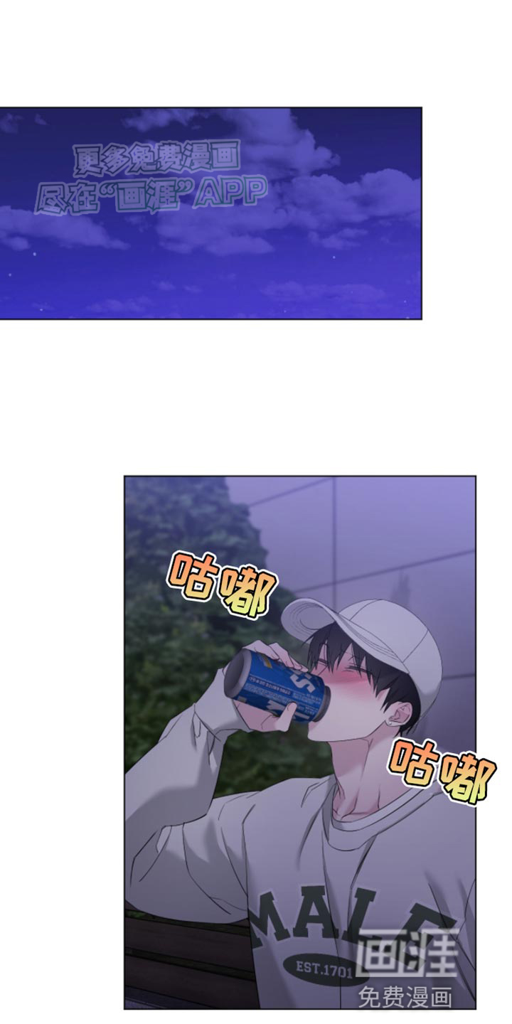 是我太可爱吗第17话图