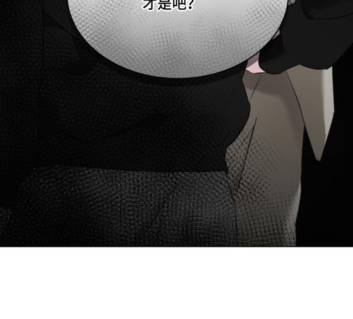 是我太可爱吗第19话图