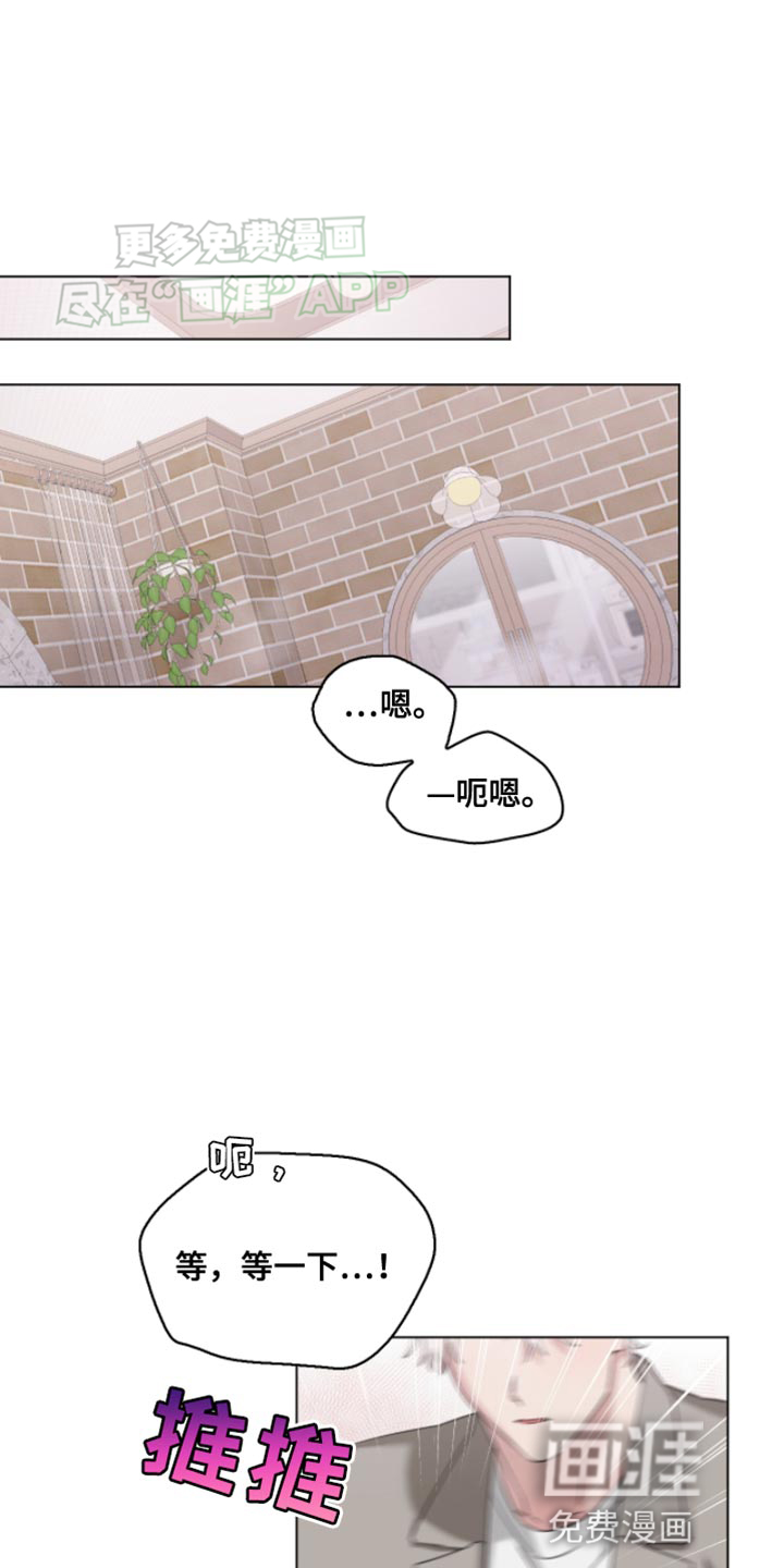 是我太可爱吗第22话图